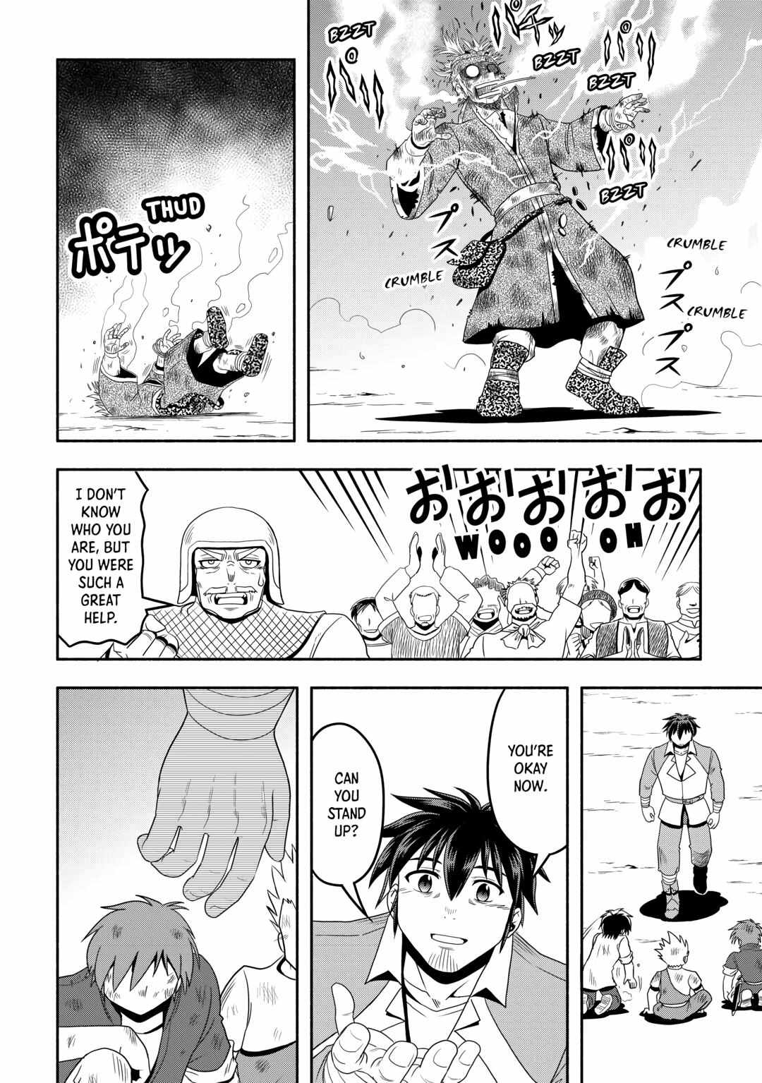 Isekai ni Tobasareta Ossan wa Doko e Iku? Chapter 55 26